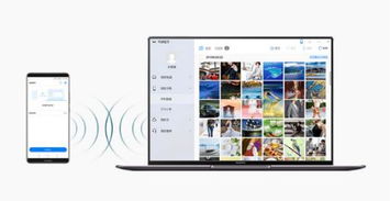 华为电脑的huaweishare怎么用(华为电脑Huawei Share功能使用指南)