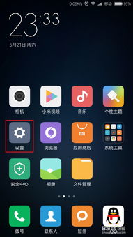 华为电脑怎么加锁屏壁纸(华为电脑如何添加锁屏壁纸—详细操作指南) 华为电脑怎么加锁屏壁纸(华为电脑如何添加锁屏壁纸—详细操作指南)