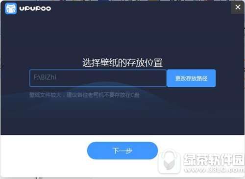 upupoo怎么卸载干净华为电脑(如何干净卸载Upupoo应用程序于华为电脑) upupoo怎么卸载干净华为电脑(如何干净卸载Upupoo应用程序于华为电脑)