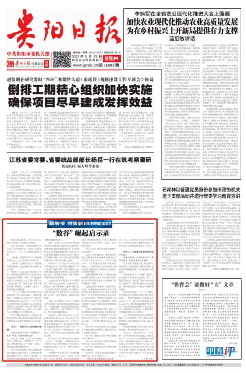 民国时期上海多少汽车厂(民国时期上海的汽车厂数量及其影响) 民国时期上海多少汽车厂(民国时期上海的汽车厂数量及其影响)