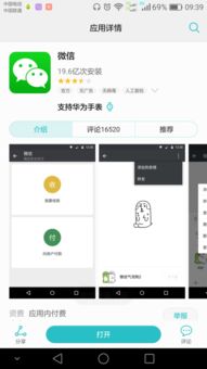 华为电脑搜索栏怎么挪动(华为电脑搜索栏挪动指南，轻松调整搜索栏位置)