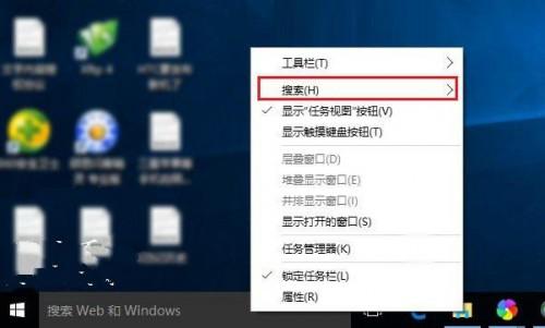 华为电脑搜索栏怎么挪动(华为电脑搜索栏挪动指南，轻松调整搜索栏位置)