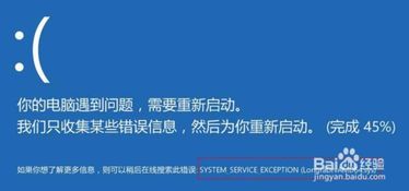 华为电脑怎么老是爱蓝屏(华为电脑频繁蓝屏问题解析与解决策略) 华为电脑怎么老是爱蓝屏(华为电脑频繁蓝屏问题解析与解决策略)