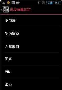 华为电脑怎么老是息屏(华为电脑频繁出现自动息屏问题的原因与解决方案) 华为电脑怎么老是息屏(华为电脑频繁出现自动息屏问题的原因与解决方案)