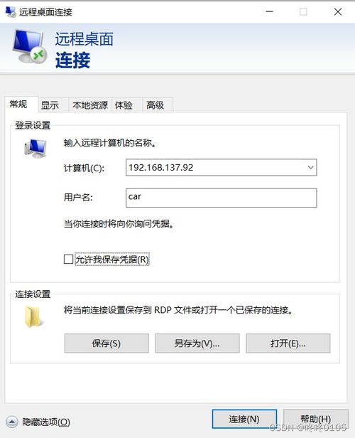 华为电脑怎么载屏幕壁纸(华为电脑如何设置屏幕壁纸—详细操作指南) 华为电脑怎么载屏幕壁纸(华为电脑如何设置屏幕壁纸—详细操作指南)