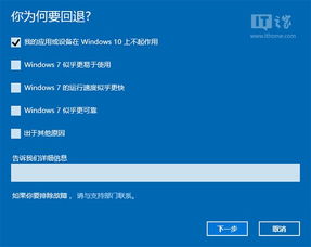 华为怎么不用电脑降级(华为电脑为何无需进行降级操作？解析与策略探讨)
