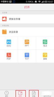 华为电脑怎么打开excel文档(华为电脑如何轻松打开Excel文档,详细步骤与操作指南) 华为电脑怎么打开excel文档(华为电脑如何轻松打开Excel文档,详细步骤与操作指南)