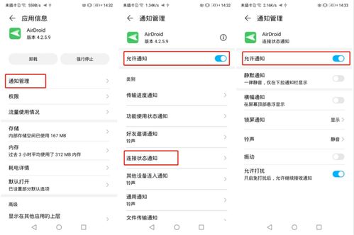 华为远程怎么连电脑操作(华为远程连接电脑操作，便捷高效的远程办公体验)