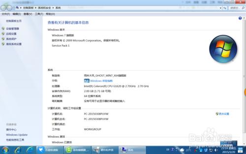 怎么查看华为电脑的名称(如何查看华为电脑的名称) 怎么查看华为电脑的名称(如何查看华为电脑的名称)