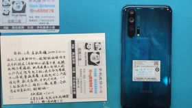 华为电脑屏幕怎么换背景(华为电脑屏幕背景更换教程) 华为电脑屏幕怎么换背景(华为电脑屏幕背景更换教程)