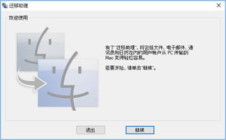 华为怎么弄到电脑上去(华为电脑连接与设置指南,轻松上手操作) 华为怎么弄到电脑上去(华为电脑连接与设置指南,轻松上手操作)