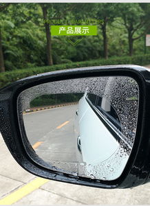 汽车贴个反光镜膜多少千(汽车贴个反光镜膜多少千?深入了解汽车反光镜膜的价值与费用) 汽车贴个反光镜膜多少千(汽车贴个反光镜膜多少千?深入了解汽车反光镜膜的价值与费用)