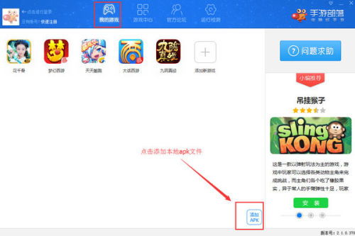 华为电脑怎么运行apk应用(华为电脑上运行APK应用的全面指南) 华为电脑怎么运行apk应用(华为电脑上运行APK应用的全面指南)