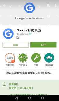 谷歌账号怎么建华为电脑(华为电脑上如何创建谷歌账号)