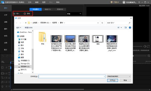 华为电脑怎么截图的视频(华为电脑截图操作详解，视频教程分享)