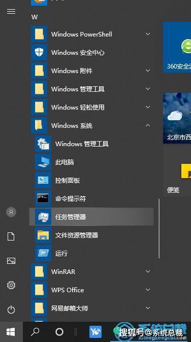 华为电脑怎么敲击截屏(华为电脑敲击截屏,轻松掌握的方法与技巧) 华为电脑怎么敲击截屏(华为电脑敲击截屏,轻松掌握的方法与技巧)