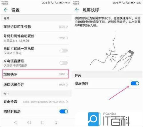 华为电脑怎么显示音量键(华为电脑音量键显示设置指南) 华为电脑怎么显示音量键(华为电脑音量键显示设置指南)