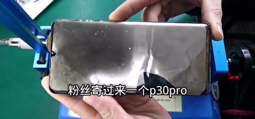 华为电脑外观损坏怎么修(华为电脑外观损坏修复指南) 华为电脑外观损坏怎么修(华为电脑外观损坏修复指南)