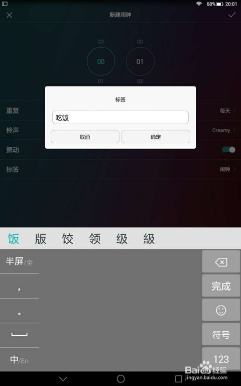 华为电脑怎么开休眠模式(华为电脑如何开启休眠模式,详细步骤与操作指南) 华为电脑怎么开休眠模式(华为电脑如何开启休眠模式,详细步骤与操作指南)