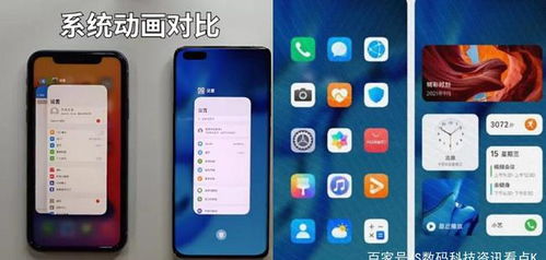 华为电脑怎么升级鸿蒙3(华为电脑升级鸿蒙3系统指南) 华为电脑怎么升级鸿蒙3(华为电脑升级鸿蒙3系统指南)