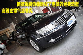辉腾汽车换机油多少钱(辉腾汽车换机油多少钱—深入了解辉腾汽车机油更换成本与相关知识) 辉腾汽车换机油多少钱(辉腾汽车换机油多少钱—深入了解辉腾汽车机油更换成本与相关知识)