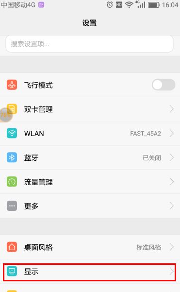 怎么改华为电脑字体(如何更改华为电脑字体) 怎么改华为电脑字体(如何更改华为电脑字体)