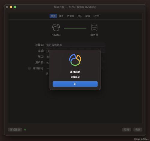 华为云电脑怎么打游戏(华为云电脑游戏攻略，轻松上手打游戏)