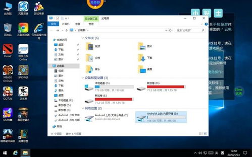 华为云电脑怎么打游戏(华为云电脑游戏攻略，轻松上手打游戏)