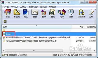 华为连电脑怎么刷机(华为电脑刷机教程，简易操作指南)