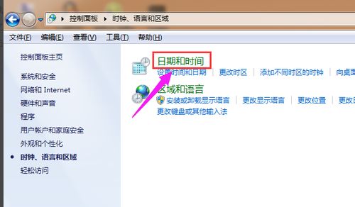 华为电脑画报怎么设置时间(华为电脑画报如何设置时间—详细教程)