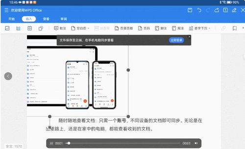 平板电脑华为组合怎么用(华为平板电脑组合使用指南) 平板电脑华为组合怎么用(华为平板电脑组合使用指南)