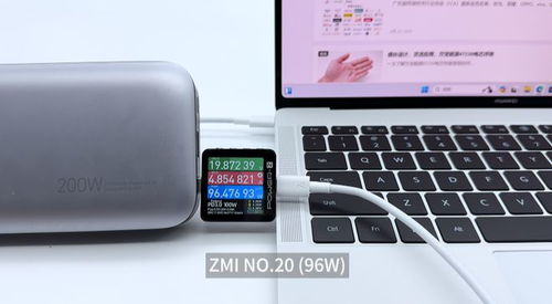 华为充电套装电脑怎么用(华为充电套装电脑使用指南) 华为充电套装电脑怎么用(华为充电套装电脑使用指南)