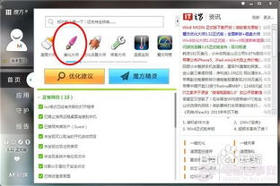 怎么查字体软件华为电脑(华为电脑上怎么查字体软件—字体软件的查找方法与步骤) 怎么查字体软件华为电脑(华为电脑上怎么查字体软件—字体软件的查找方法与步骤)