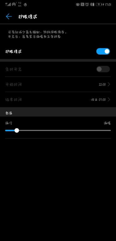 华为电脑静音模式怎么关(华为电脑静音模式关闭指南) 华为电脑静音模式怎么关(华为电脑静音模式关闭指南)