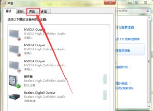 华为电脑静音模式怎么关(华为电脑静音模式关闭指南) 华为电脑静音模式怎么关(华为电脑静音模式关闭指南)