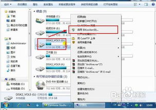 华为电脑怎么给磁盘加密(华为电脑磁盘加密,保障数据安全的重要步骤) 华为电脑怎么给磁盘加密(华为电脑磁盘加密,保障数据安全的重要步骤)