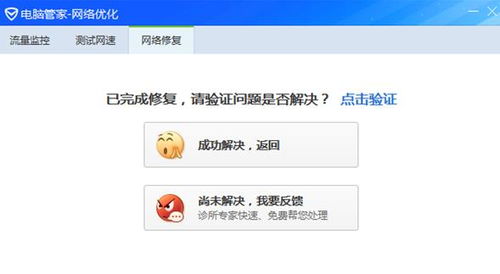 电脑怎么用热点上网华为(华为电脑如何使用手机热点上网，详细步骤与操作指南)