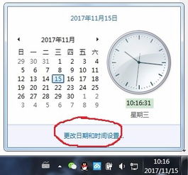 电脑怎么设置华为手表时间(电脑如何设置华为手表时间,详细步骤与操作指南) 电脑怎么设置华为手表时间(电脑如何设置华为手表时间,详细步骤与操作指南)