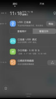 华为电脑声音太高怎么调(华为电脑声音过高的调节方法与建议) 华为电脑声音太高怎么调(华为电脑声音过高的调节方法与建议)