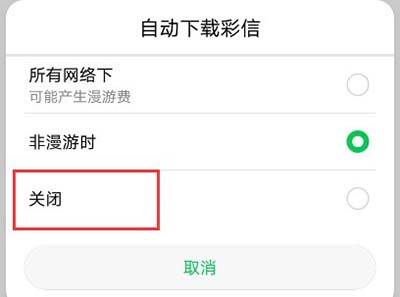 华为电脑广告怎么屏蔽啊(如何屏蔽华为电脑广告，策略与建议)
