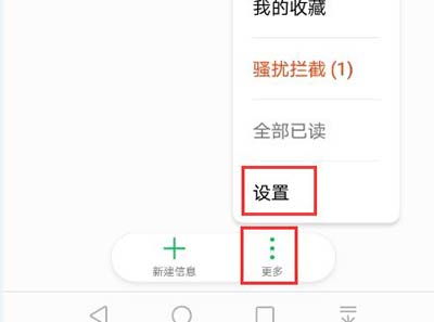 华为电脑广告怎么屏蔽啊(如何屏蔽华为电脑广告，策略与建议)