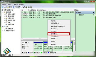 华为电脑磁盘压缩怎么恢复(华为电脑磁盘压缩恢复的详细指南) 华为电脑磁盘压缩怎么恢复(华为电脑磁盘压缩恢复的详细指南)