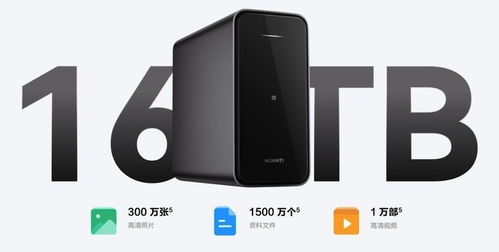 手机怎么和电脑联网华为(华为手机与电脑的联网方法,轻松实现手机与电脑的互联) 手机怎么和电脑联网华为(华为手机与电脑的联网方法,轻松实现手机与电脑的互联)