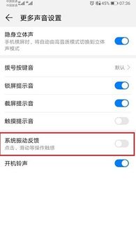 华为电脑超会写怎么关闭(华为电脑超会写功能关闭指南) 华为电脑超会写怎么关闭(华为电脑超会写功能关闭指南)