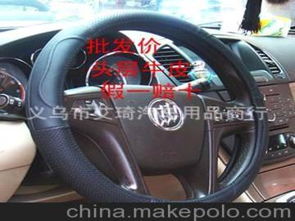 汽车清理方向盘多少钱(汽车方向盘清理费用解析) 汽车清理方向盘多少钱(汽车方向盘清理费用解析)
