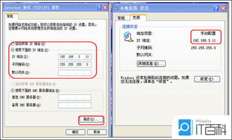 华为手机怎么连电脑宽带(华为手机连接电脑宽带，简单步骤与实用技巧)