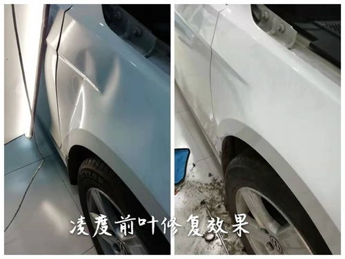 汽车凹痕修复学费多少钱(汽车凹痕修复学费详解,多少钱? 汽车凹痕修复学费多少钱(汽车凹痕修复学费详解,多少钱?