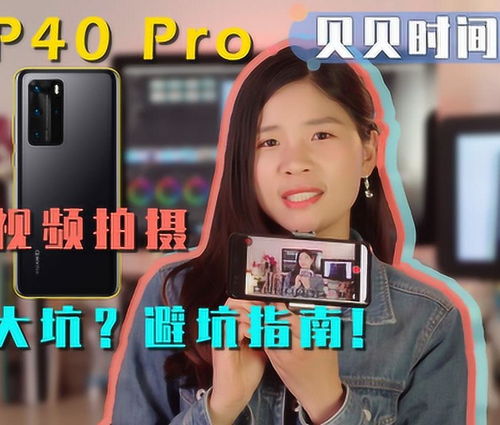 华为电脑摄像怎么开美颜(华为电脑摄像美颜功能使用指南) 华为电脑摄像怎么开美颜(华为电脑摄像美颜功能使用指南)