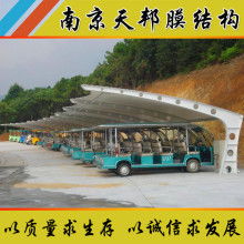 福建露天汽车车棚多少钱(福建露天汽车车棚价格解析) 福建露天汽车车棚多少钱(福建露天汽车车棚价格解析)