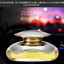 汽车香水一般多少钱(汽车香水价格解析，究竟多少钱？